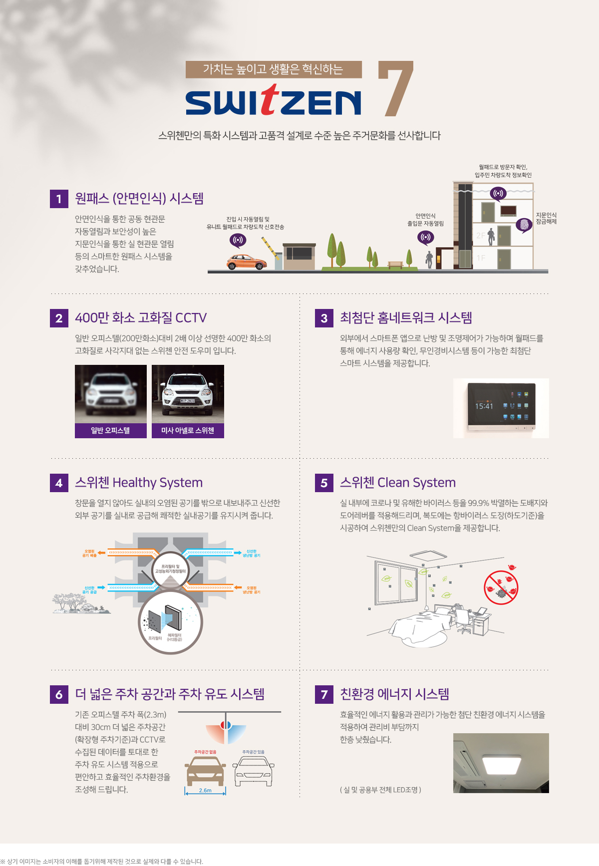 미사아넬로스위첸_프리미엄.jpg